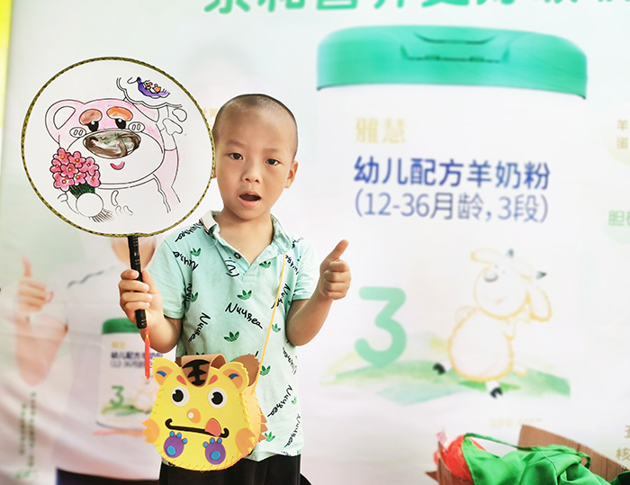 雅慧羊奶粉亲子活动3.jpg