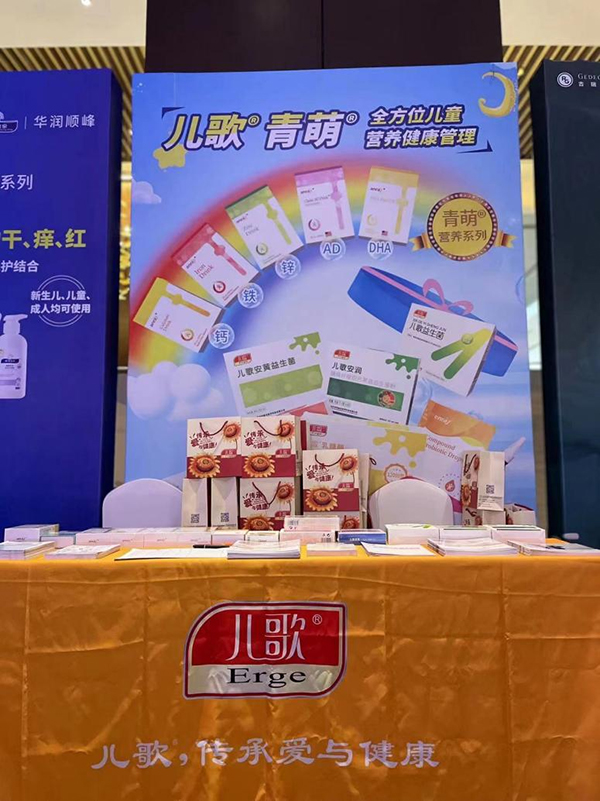 儿歌®卫星会圆满落幕3.jpg