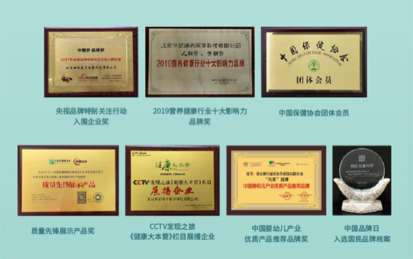 儿歌荣誉.jpg