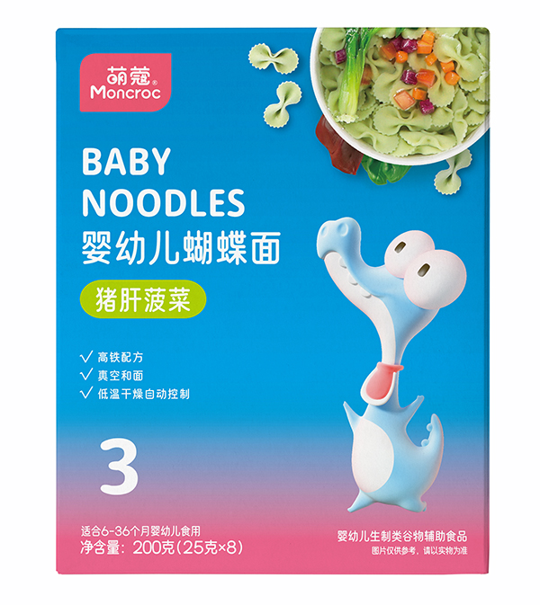 萌蔻婴幼儿蝴蝶面 猪肝菠菜.jpg