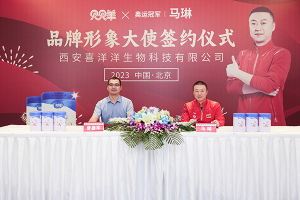 微信图片_202306061024252.jpg