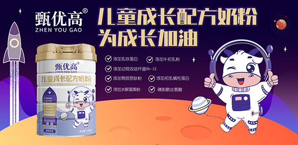 甄优高.jpg
