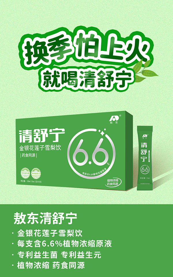 网址海报6.jpg
