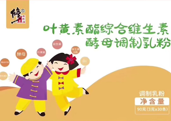 修正叶黄素酯综合维生素酵母调制乳粉.jpg