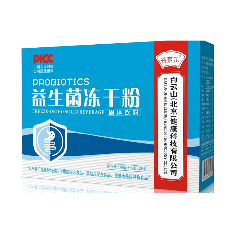 谷素元益生菌冻干粉.jpg