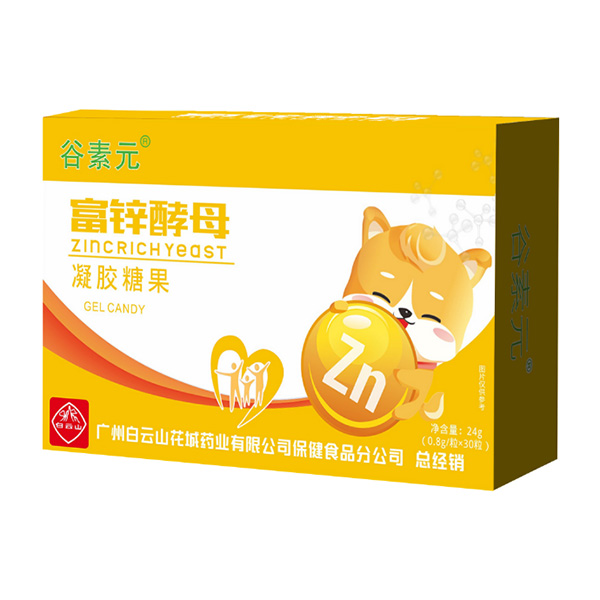 谷素元富锌酵母凝胶糖果.jpg