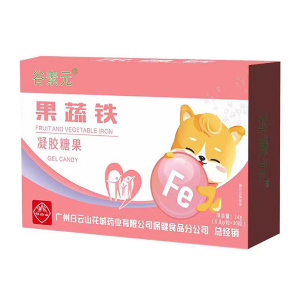 谷素元果蔬铁凝胶糖果.jpg
