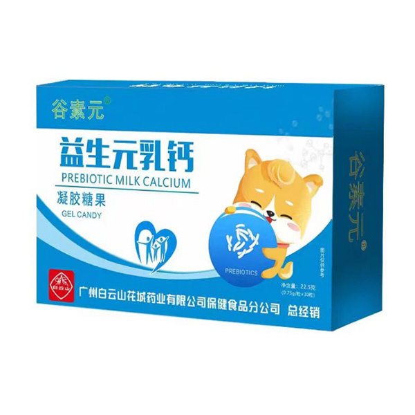 谷素元益生元乳钙凝胶糖果.jpg
