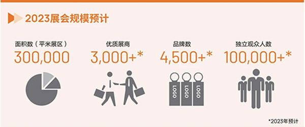 奥斯瑞恩展会_08.jpg