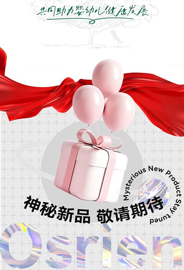 奥斯瑞恩展会_17.jpg