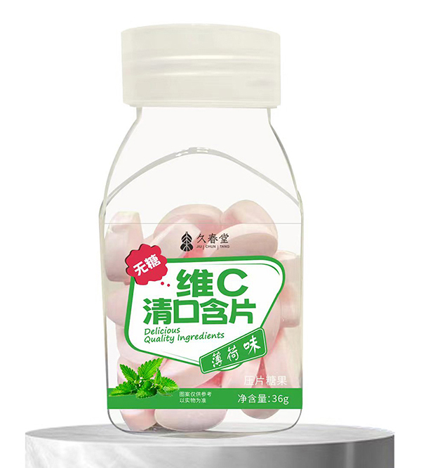 久春堂维C清口含片 薄荷味.jpg