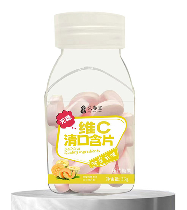 久春堂维C清口含片 哈密瓜味.jpg