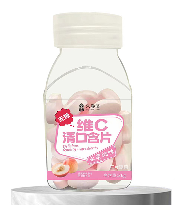 久春堂维C清口含片 水蜜桃味.jpg