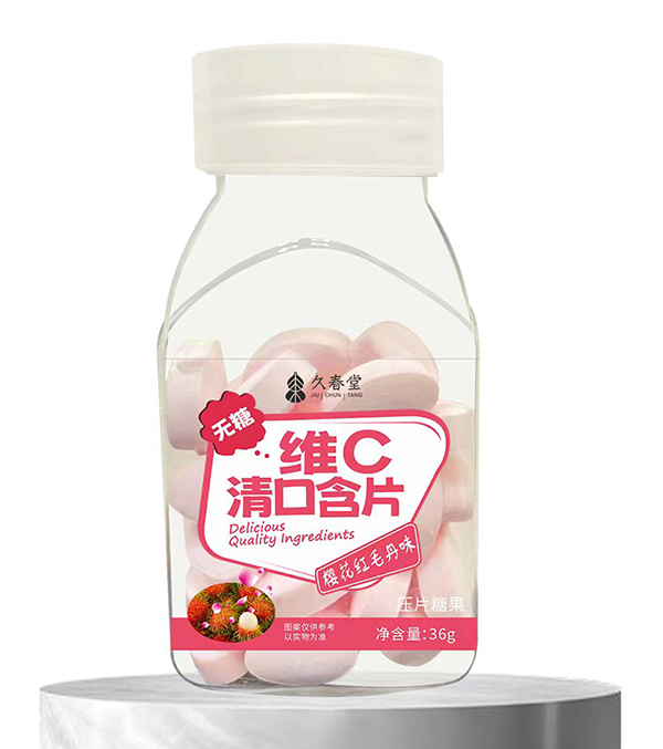 久春堂维C清口含片 樱花红毛丹味.jpg
