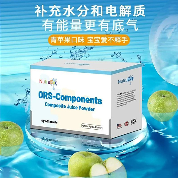 诺达益青苹果味补液盐粉.jpg