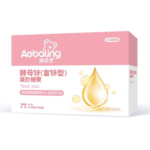 澳贝灵酵母锌（富锌型）凝胶糖果.jpg