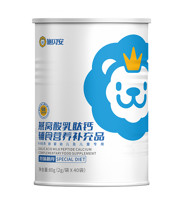 施贝安燕窝酸乳肽钙辅食营养补充品.jpg