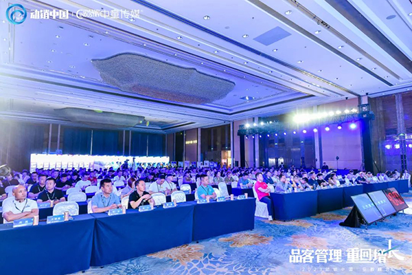 施贝安亮相动销中国・安徽峰会1.jpg