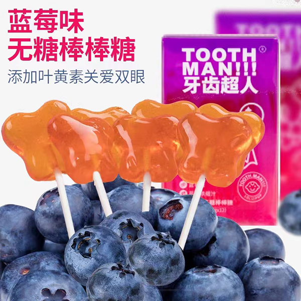 牙齿超人蓝莓味无糖棒棒糖.jpg
