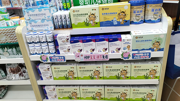 西岛®淘气龙®营养品陈列7.jpg