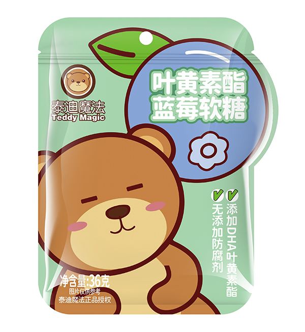 泰迪魔法叶黄素酯蓝莓软糖.jpg