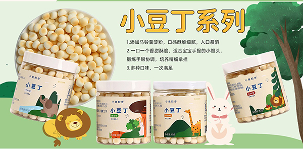 小豆丁.jpg