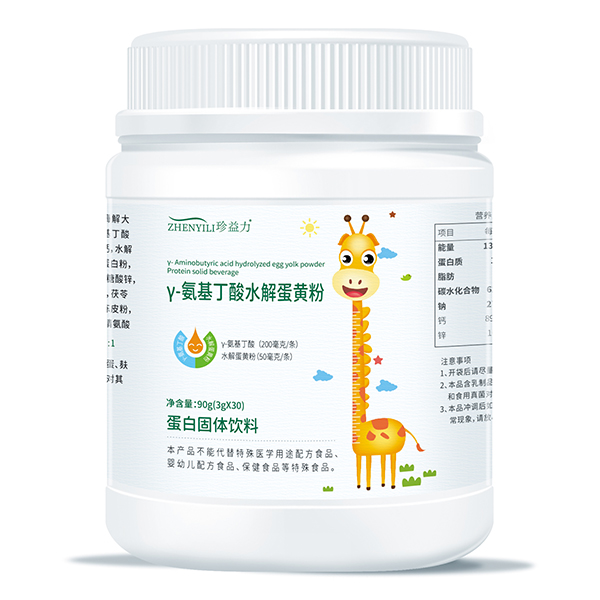珍益力γ-氨基丁酸水解蛋黄粉.jpg