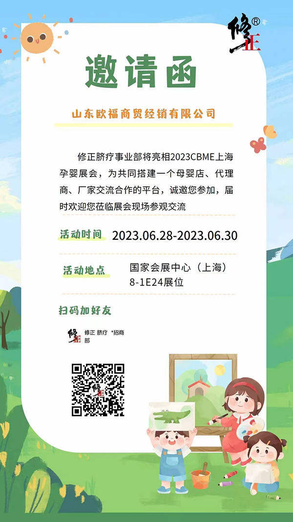 修正.jpg