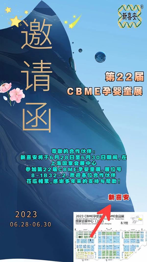 新喜安.jpg