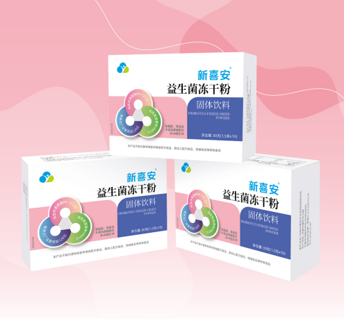 新喜安牌三联益生菌冻干粉固体饮料.png