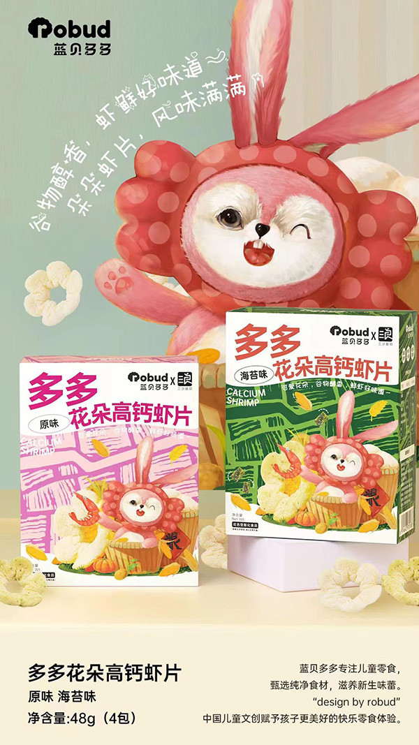 虾片.jpg