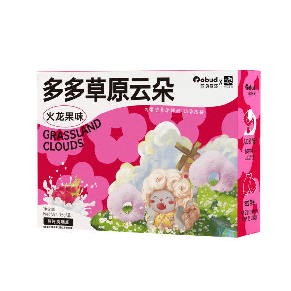 蓝贝多多草原云朵-火龙果味.jpg