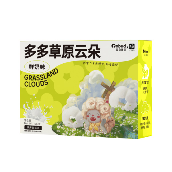蓝贝多多草原云朵-鲜奶味.jpg