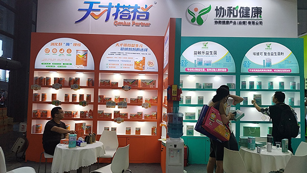 天才搭档携多款新品亮相CBME孕婴童展.jpg
