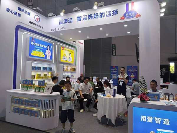 康保聪、智澳迪品牌惊喜亮相上海CBME2.jpg