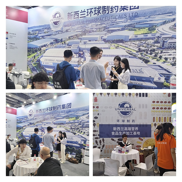 直击环球制药集团上海CBME (1).jpg