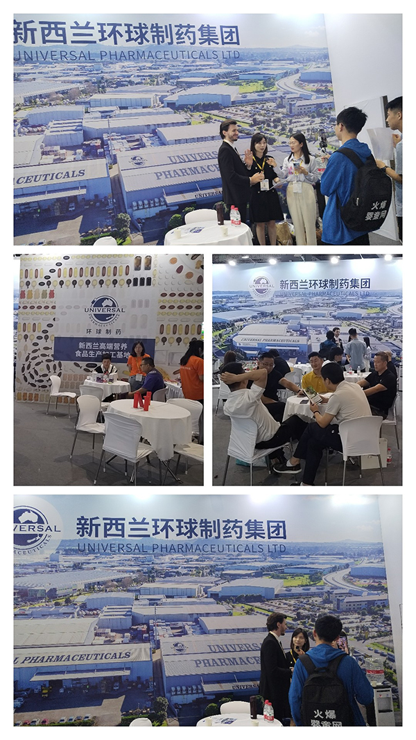 直击环球制药集团上海CBME (4).jpg