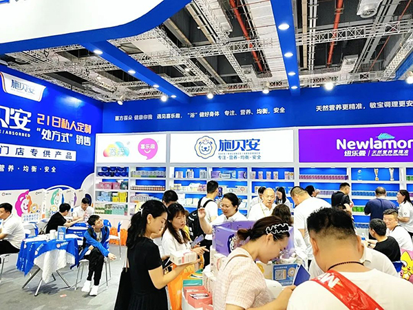 施贝安上海CBME02.jpg
