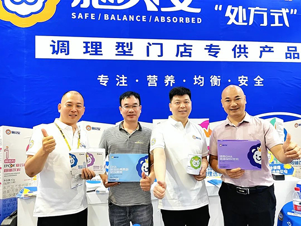 施贝安上海CBME03.jpg