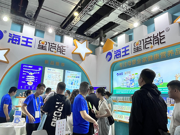 海王星倍能上海CBME孕婴童展2.jpg
