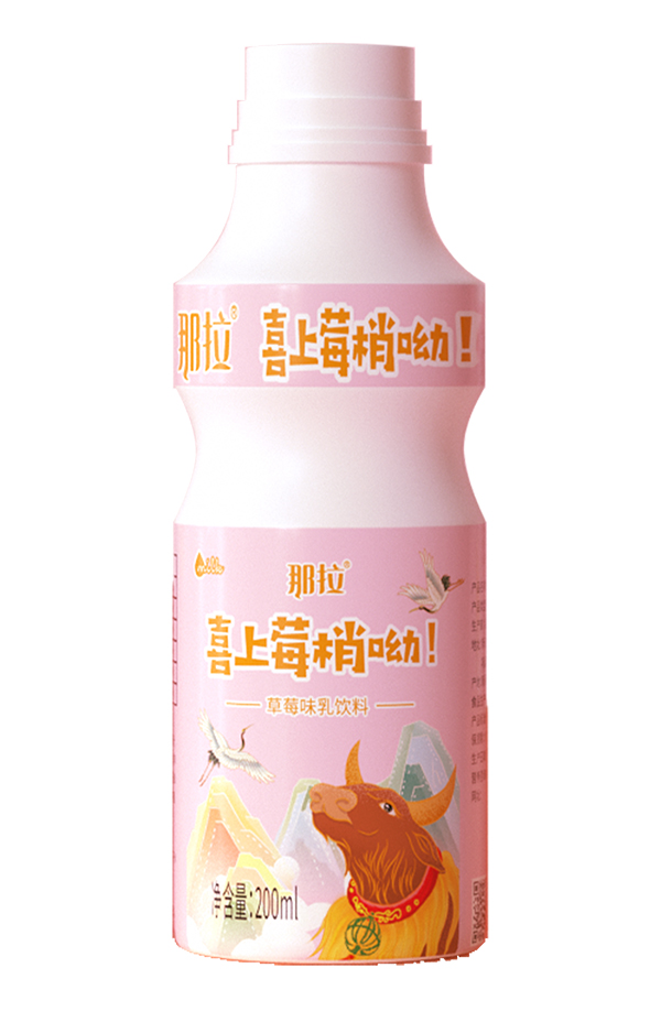 那拉草莓味乳饮料.jpg