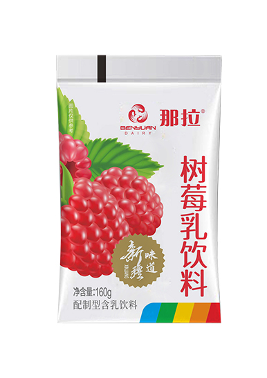 那拉新疆味道树莓味乳饮料.jpg