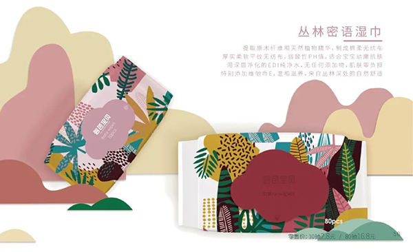 碧芭宝贝丛林谜语湿巾.jpg
