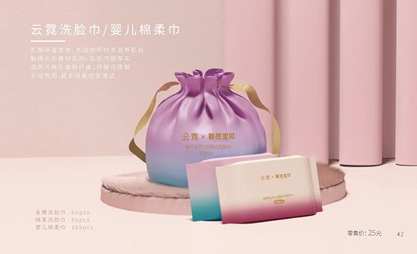 碧芭宝贝云霓洗脸巾 婴儿棉柔巾.jpg