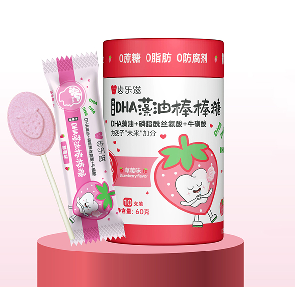 齿乐滋DHA藻油棒棒糖.jpg
