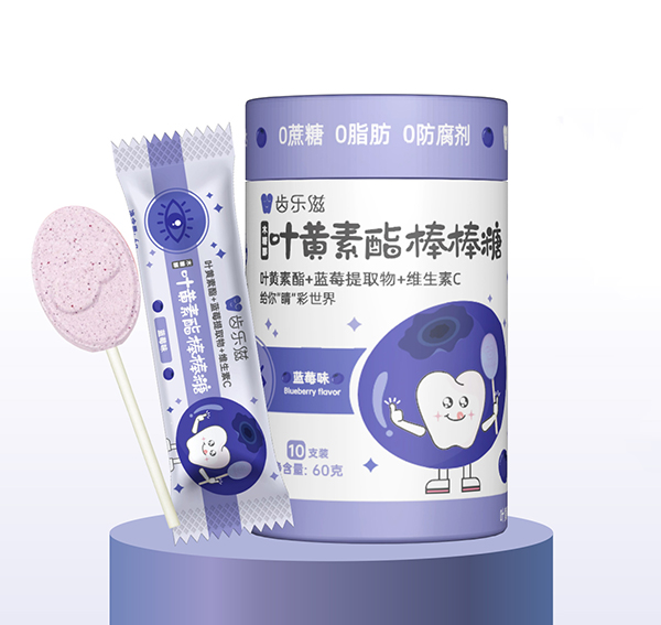 齿乐滋叶黄素酯棒棒糖.jpg