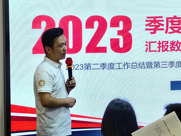 施贝安健康集团2023年第三季度大会圆满完成7.jpg