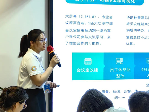 施贝安健康集团2023年第三季度大会圆满完成8.jpg