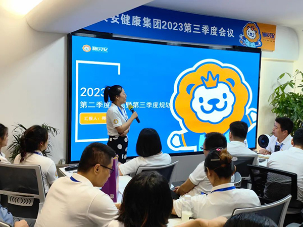 施贝安健康集团2023年第三季度大会圆满完成15.jpg