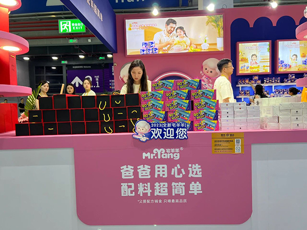 宅羊羊全新3.0版零辅食闪耀上海CBME8.jpg